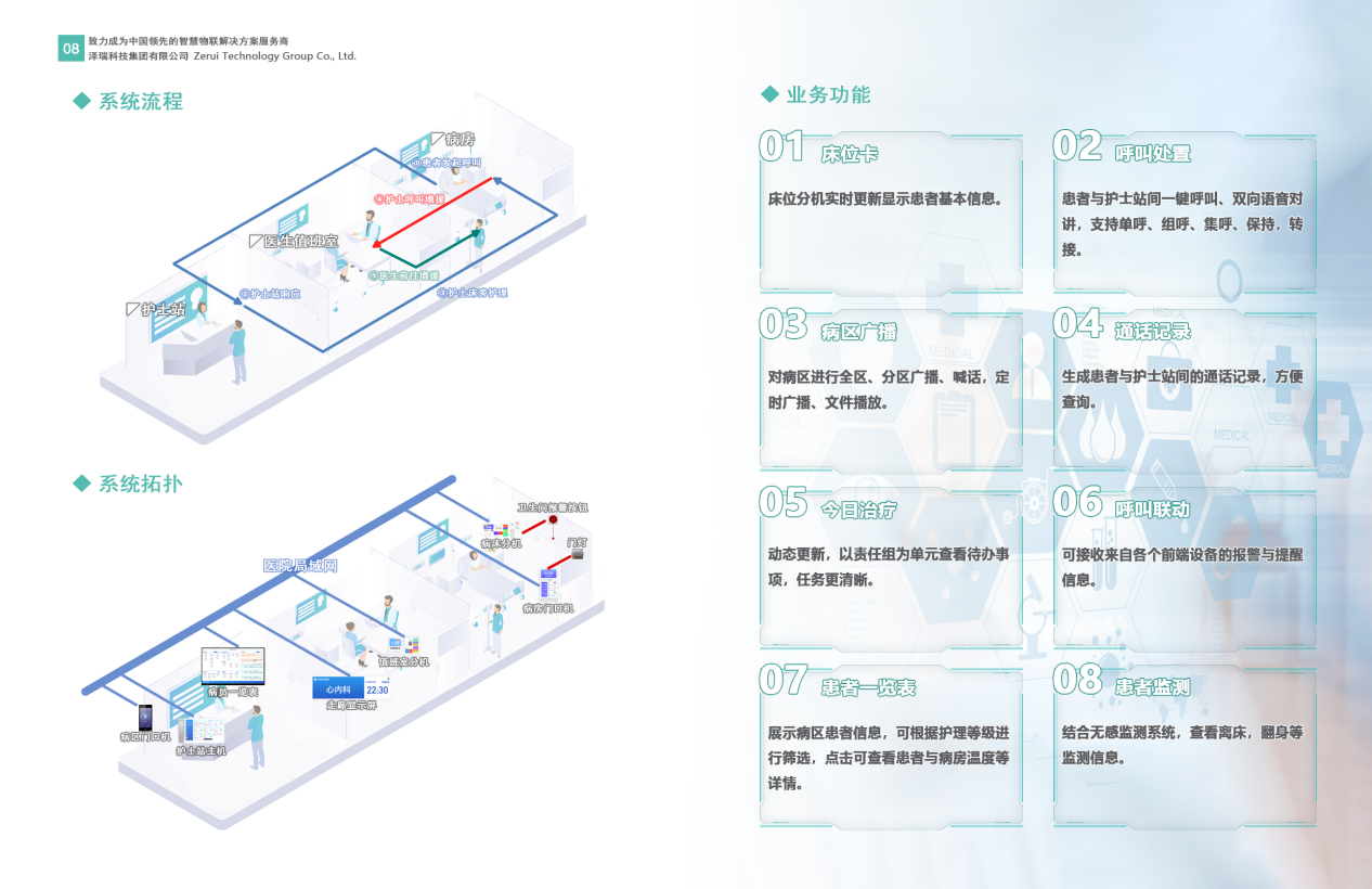 微信图片_20250703232209.png