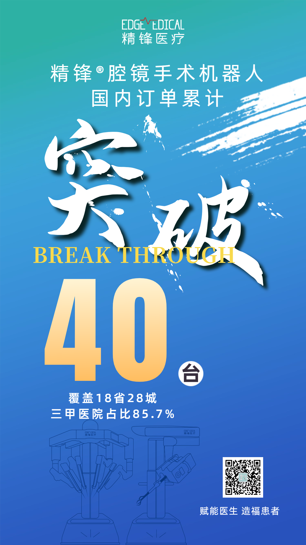 微信图片_20250723234648.png