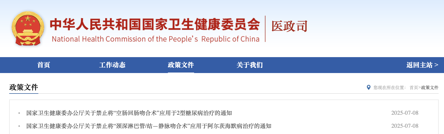 微信图片_20250709101656.png