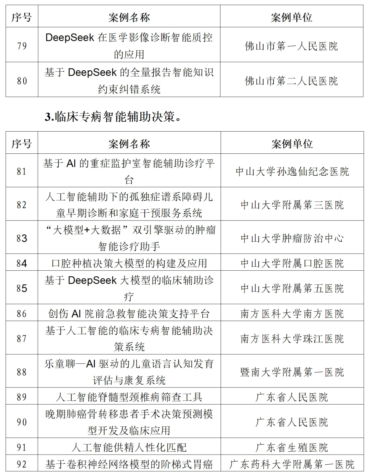 微信图片_20250708185948.png