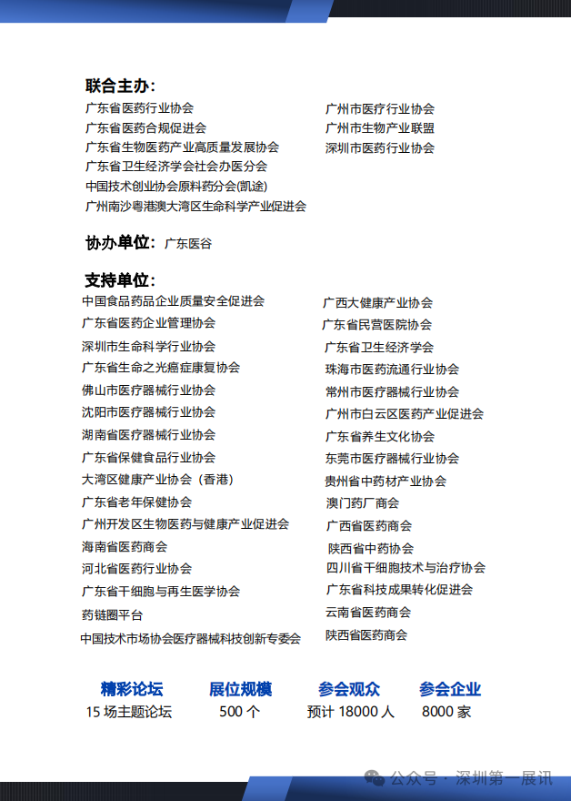 微信图片_20250714131143.png