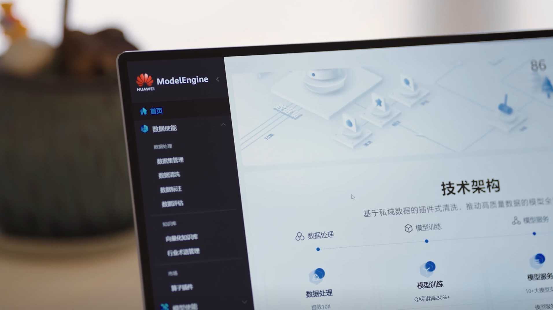 微信图片_20250718121052.png