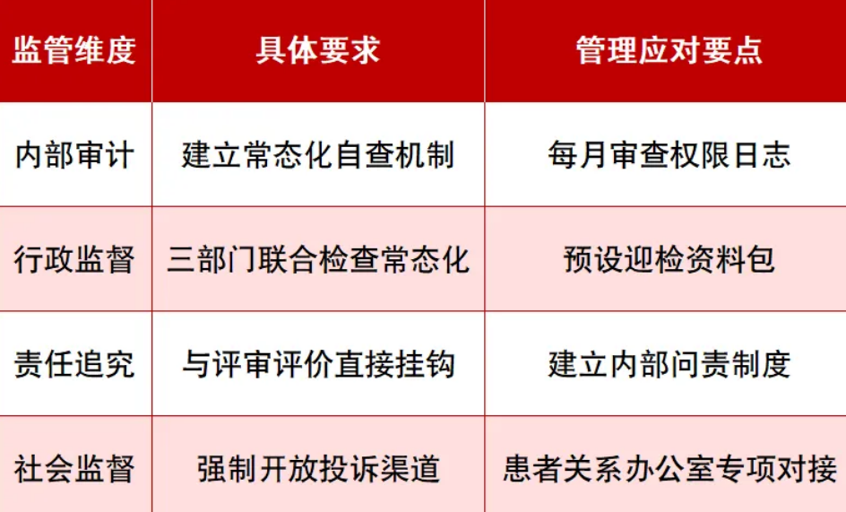 微信图片_20250708185410.png