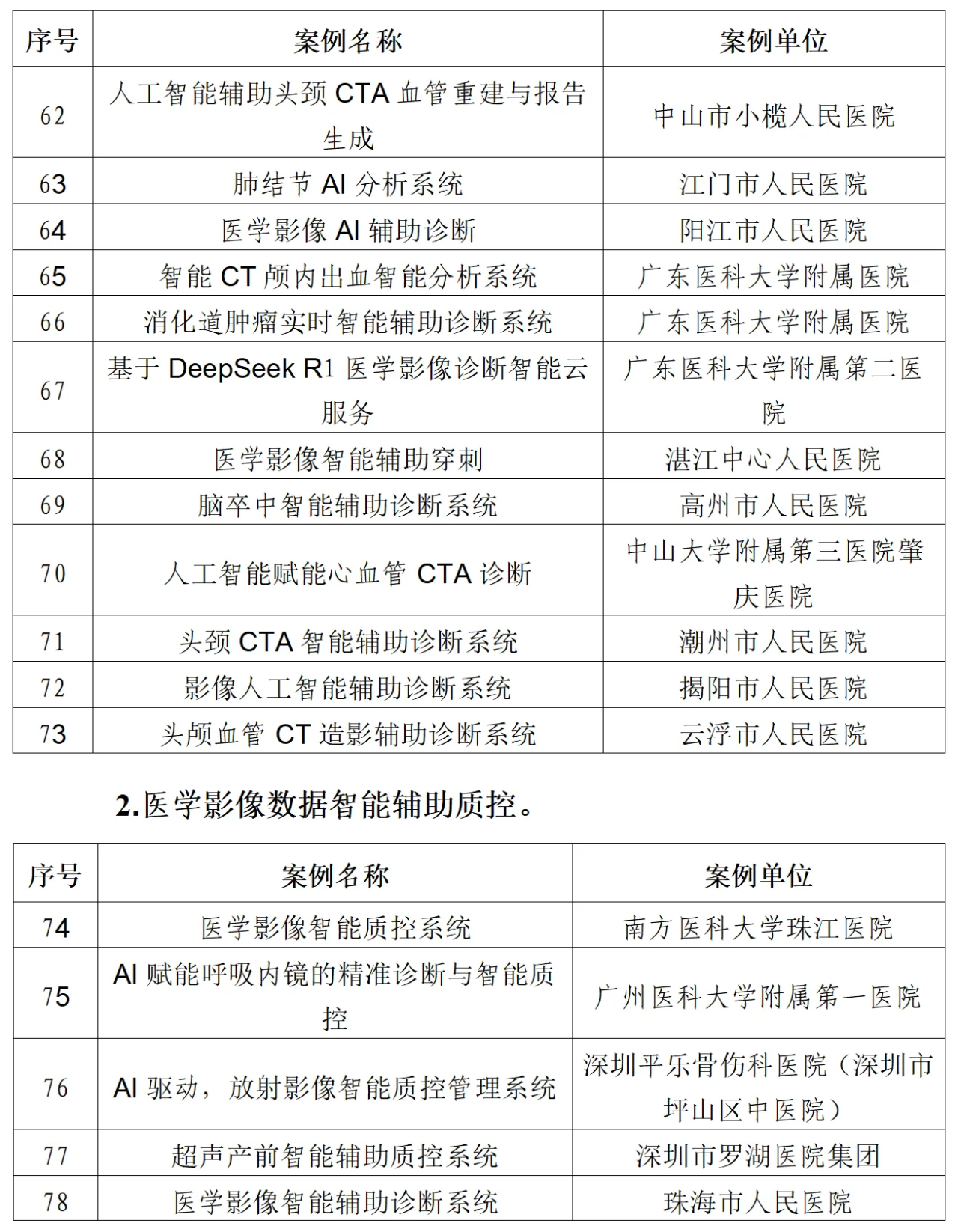 微信图片_20250708185945.png