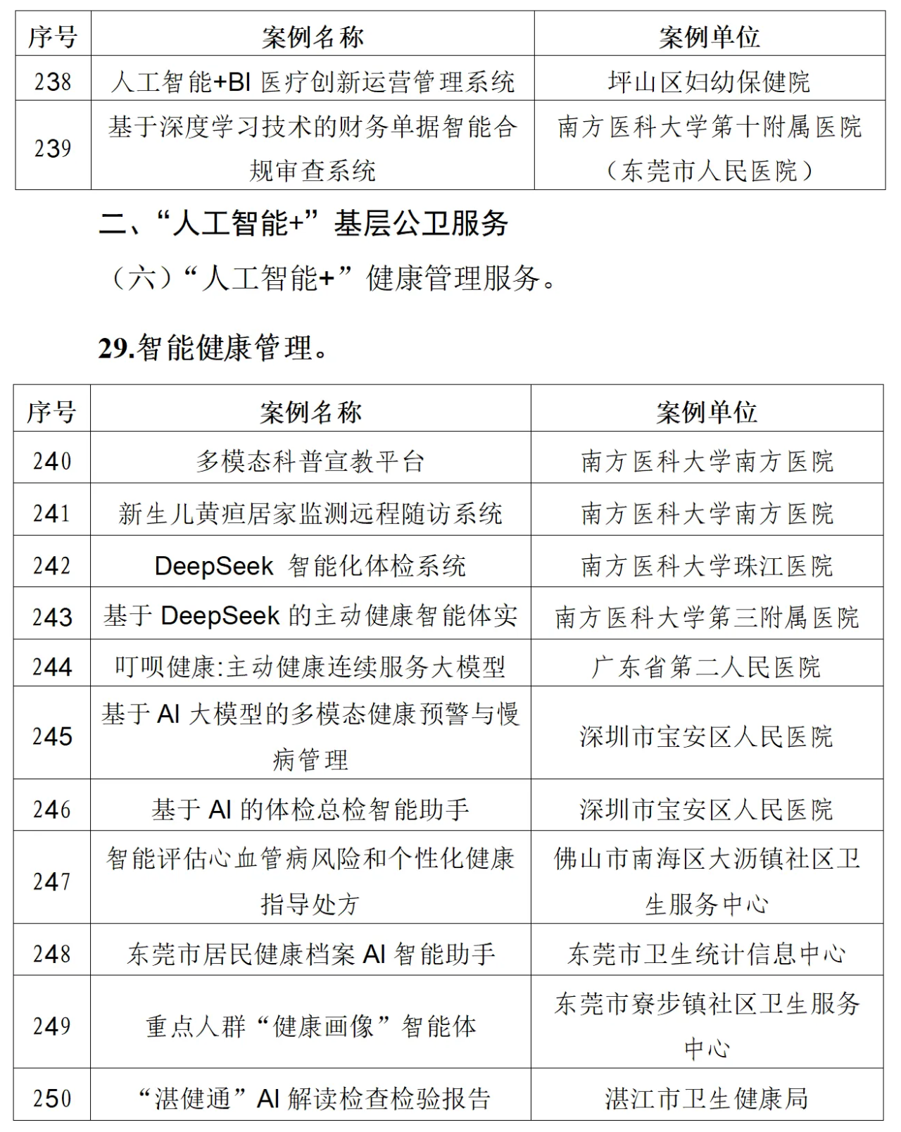 微信图片_20250708190028.png