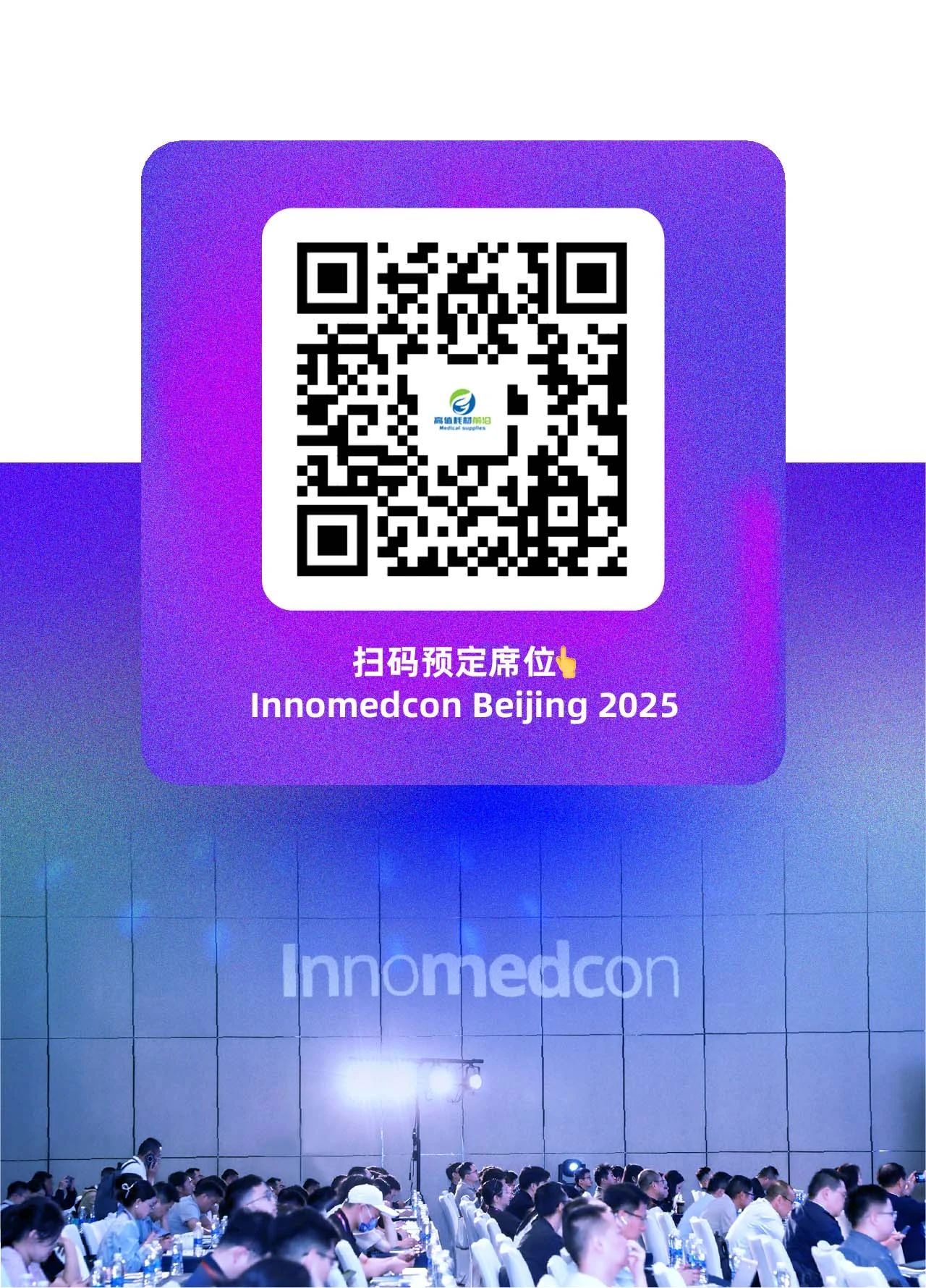 微信图片_20250714180928.jpg