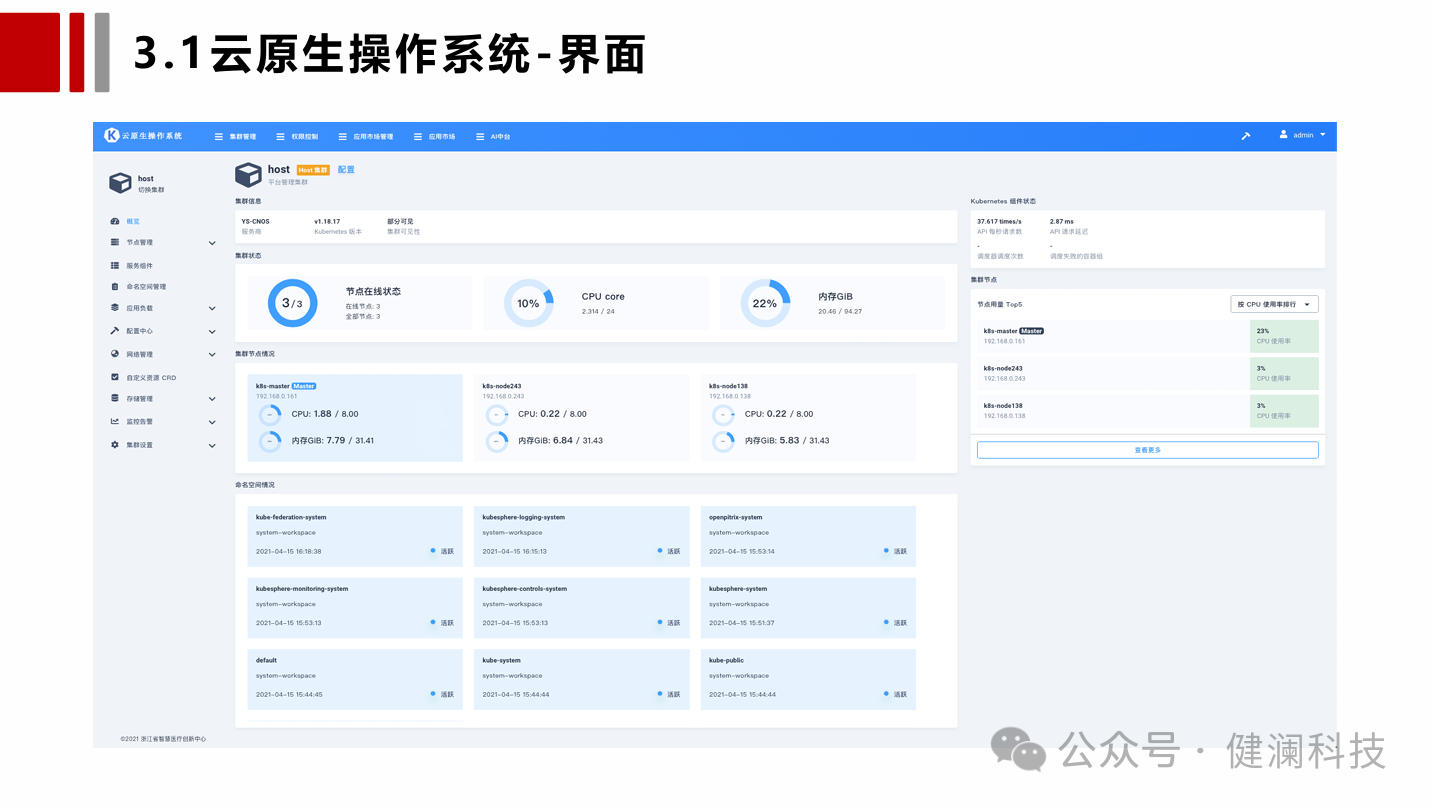 微信图片_20250724110706.png