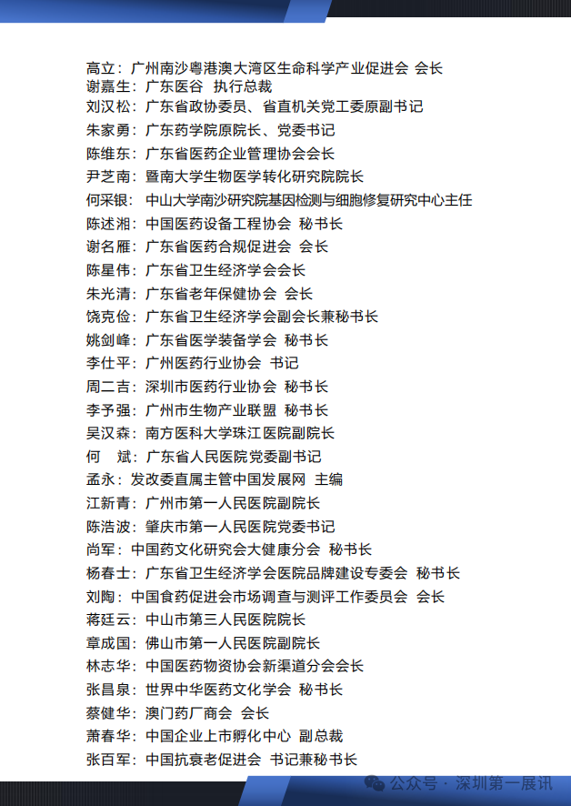 微信图片_20250714131157.png