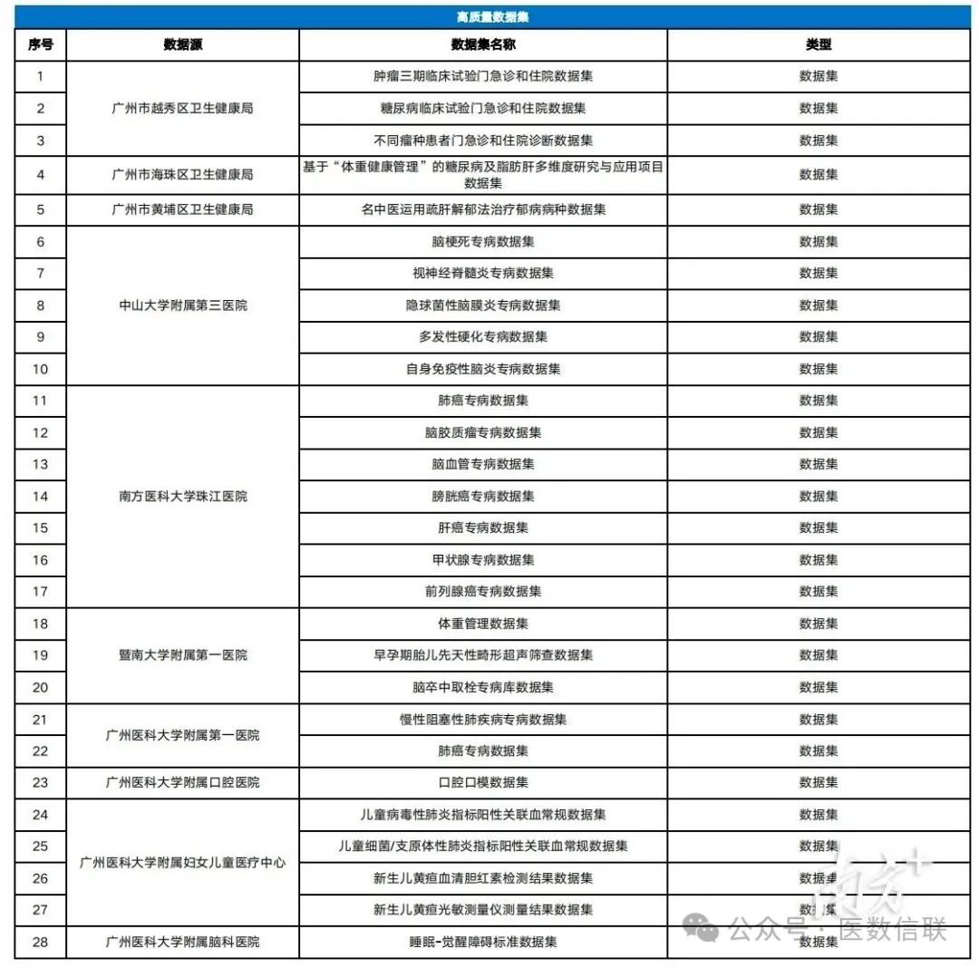 微信图片_20250710232401.jpg