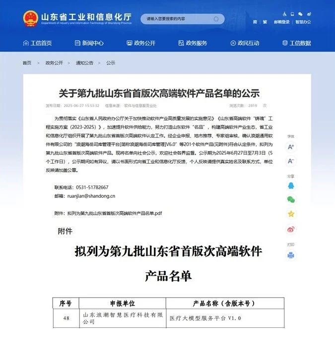 微信图片_20250710152808.jpg