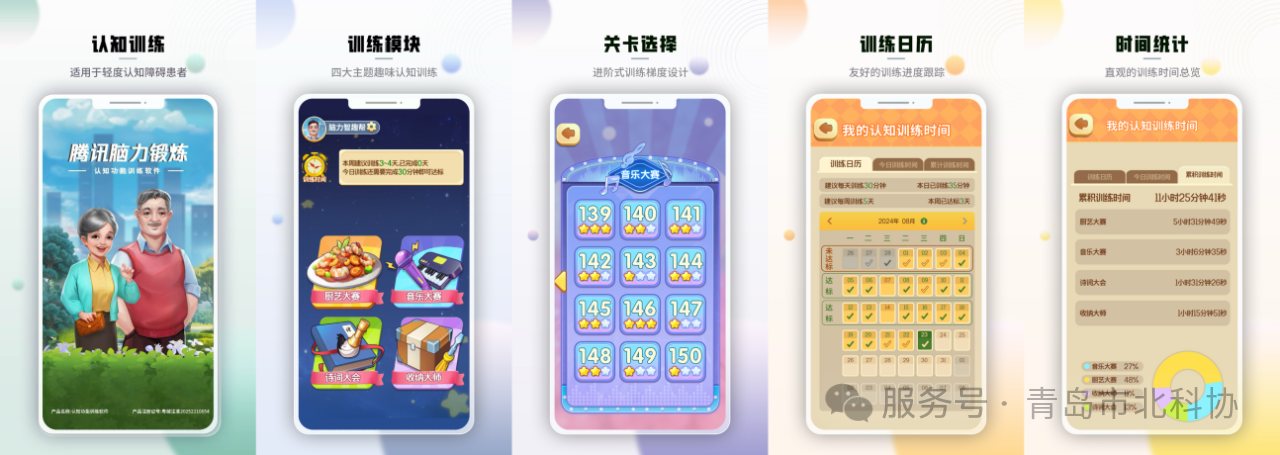 微信图片_20250703003312.png