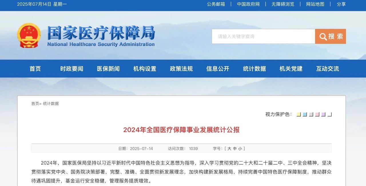 微信图片_20250715115753.jpg 微信图片_20250715115753.jpg