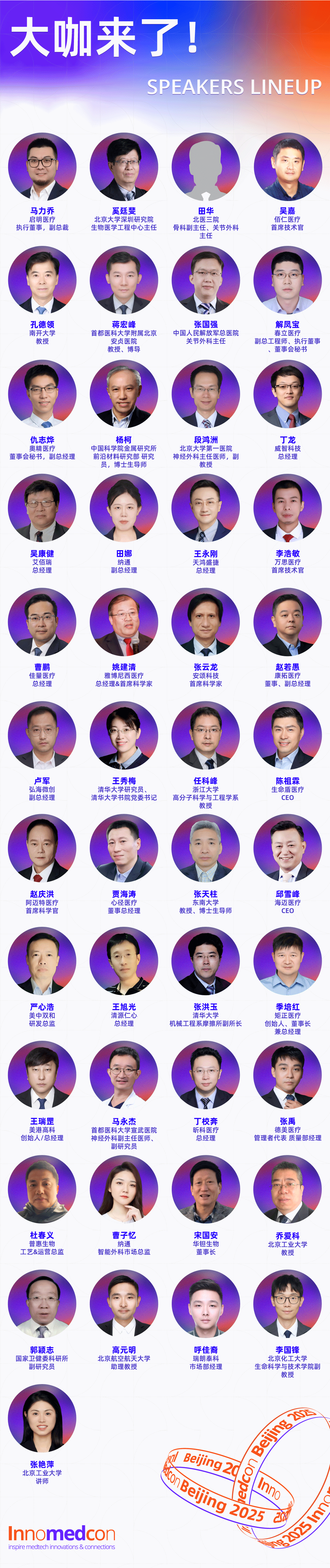 微信图片_20250714180921.png