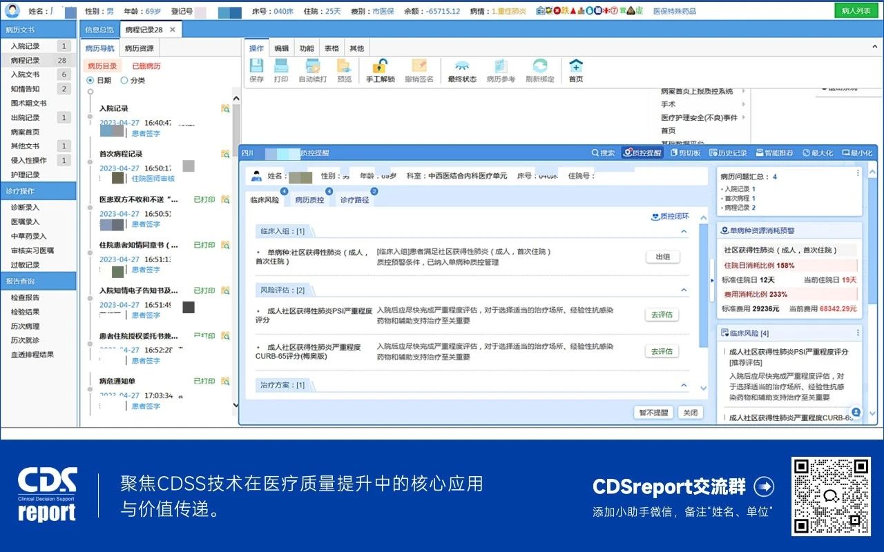 微信图片_202507032304460.jpg