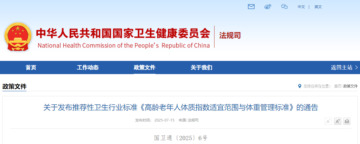 微信图片_20250724113057.png
