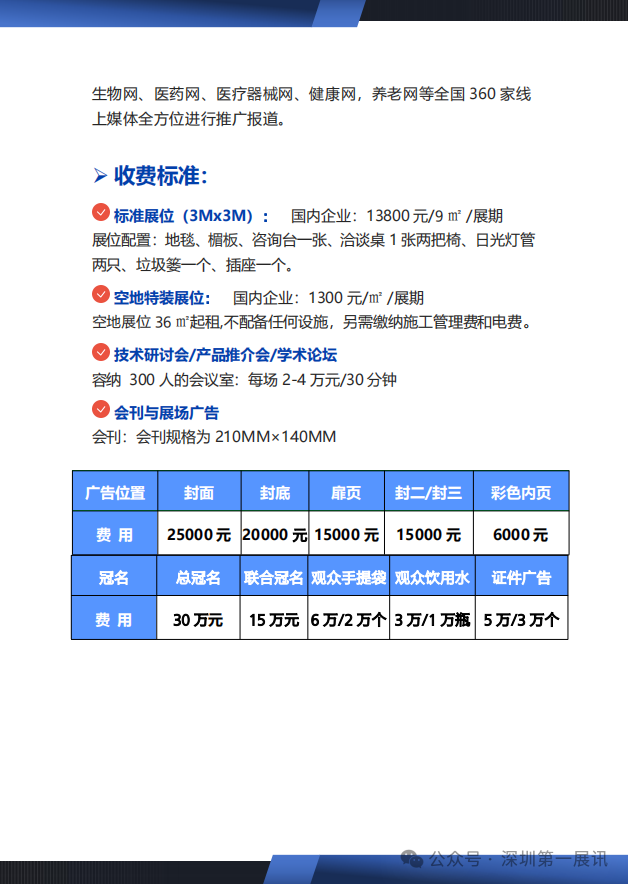 微信图片_20250714131203.png
