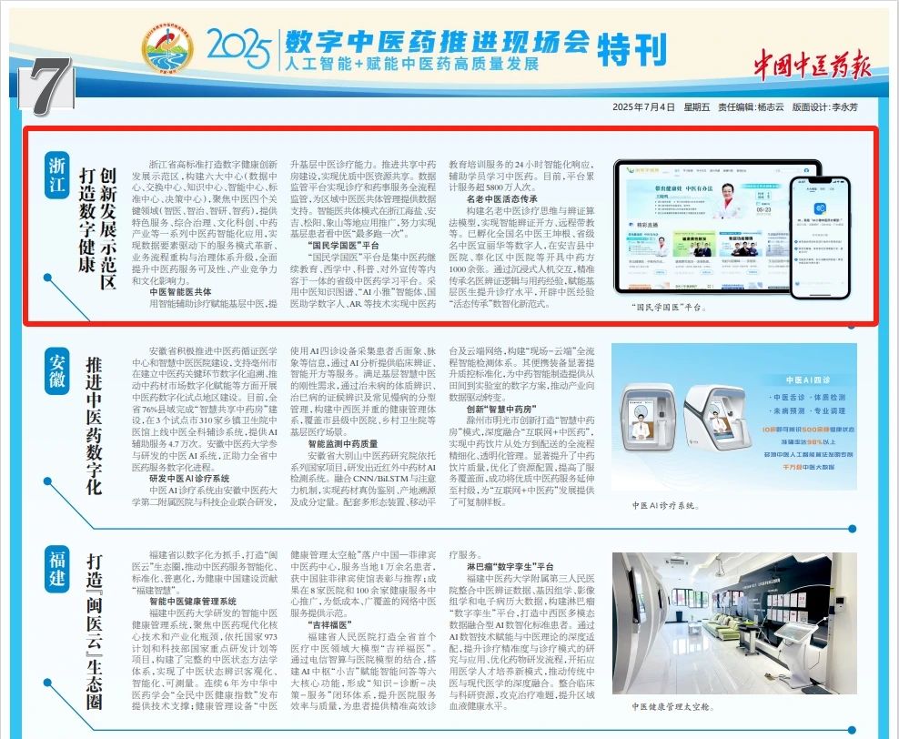 微信图片_20250707121650.jpg
