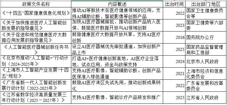 微信图片_20250723232435.jpg