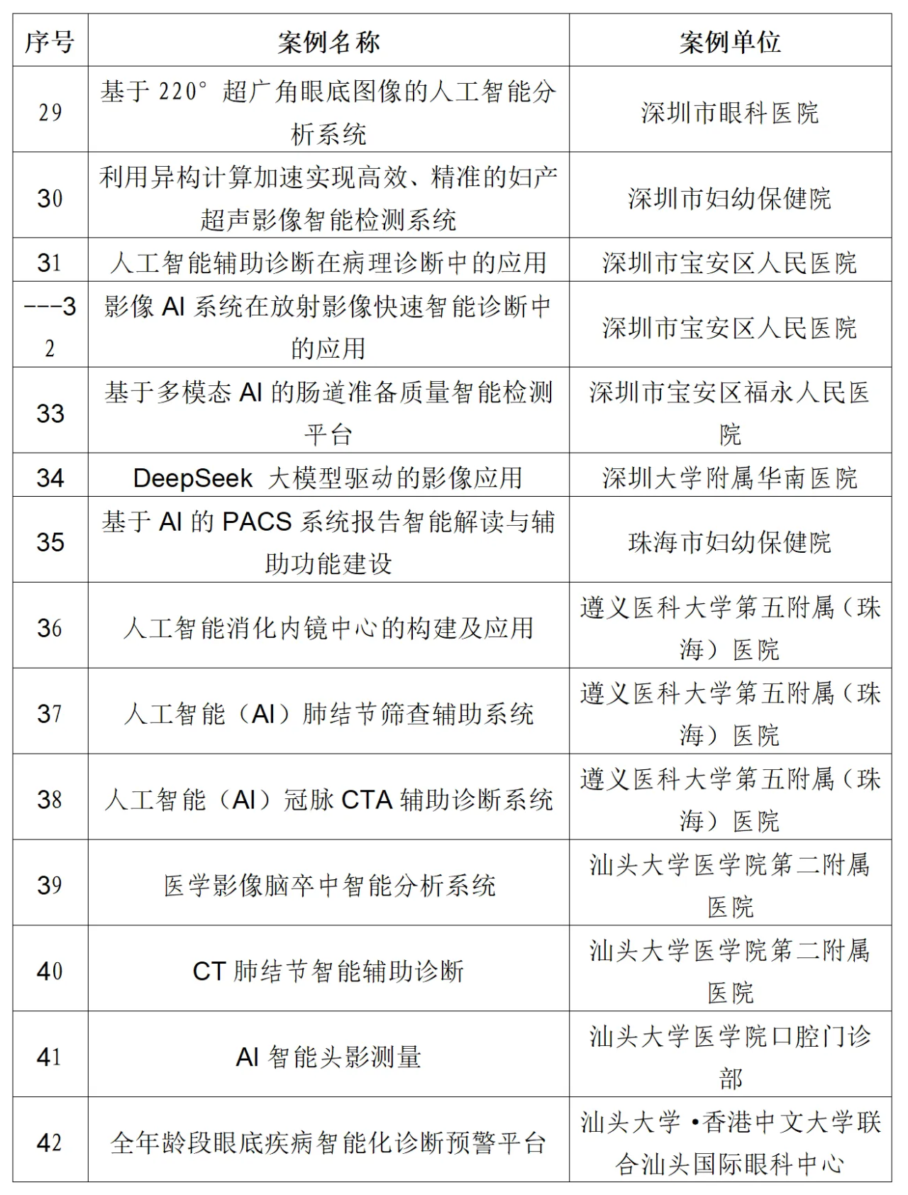 微信图片_20250708185939.png