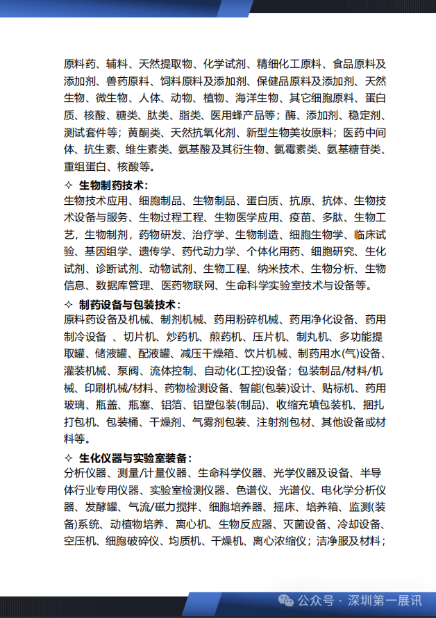 微信图片_20250714131149.png