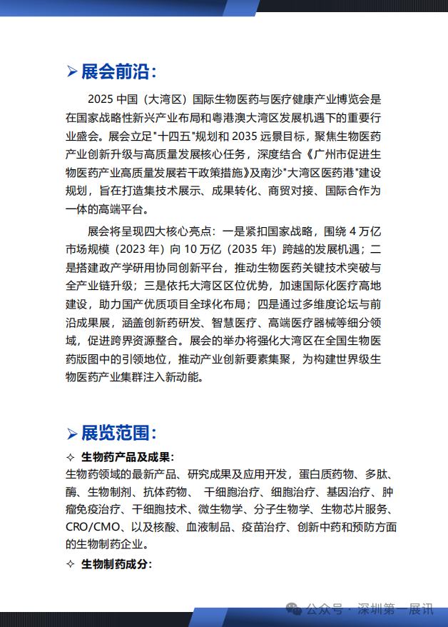 微信图片_20250714131145.png