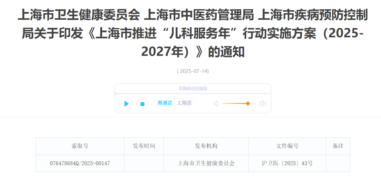 微信图片_20250716224751.png