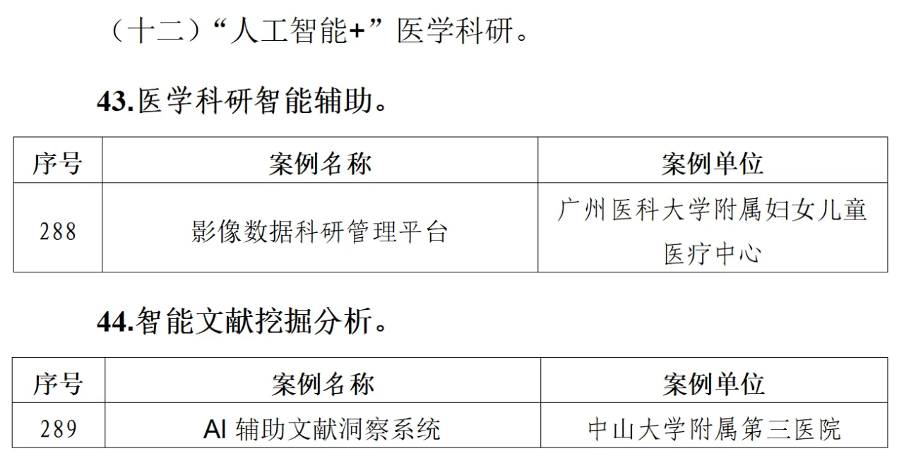微信图片_20250708190044.png