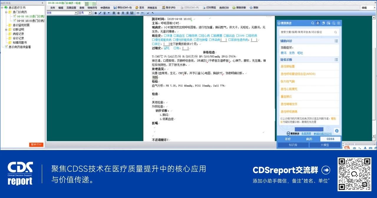 微信图片_202507032304420.jpg