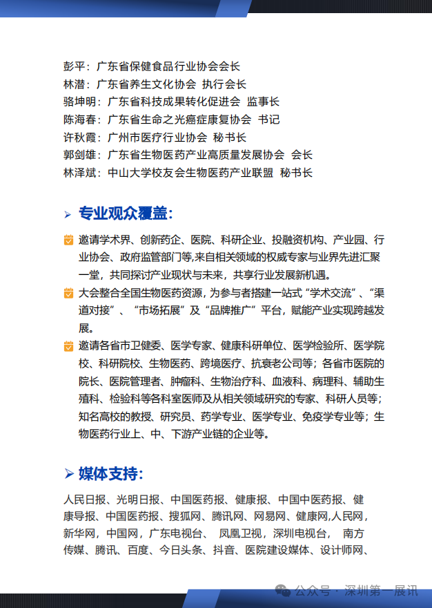 微信图片_20250714131200.png