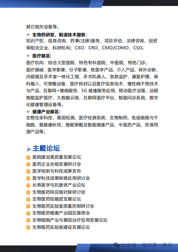 微信图片_20250714131151.png