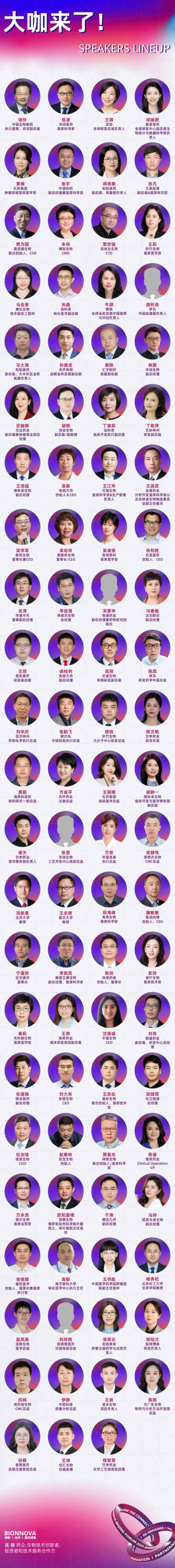 微信图片_20250820173937_副本.png