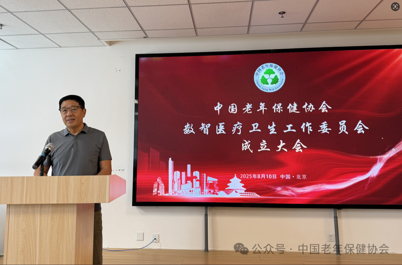 微信图片_2025-08-14_175454_786.png