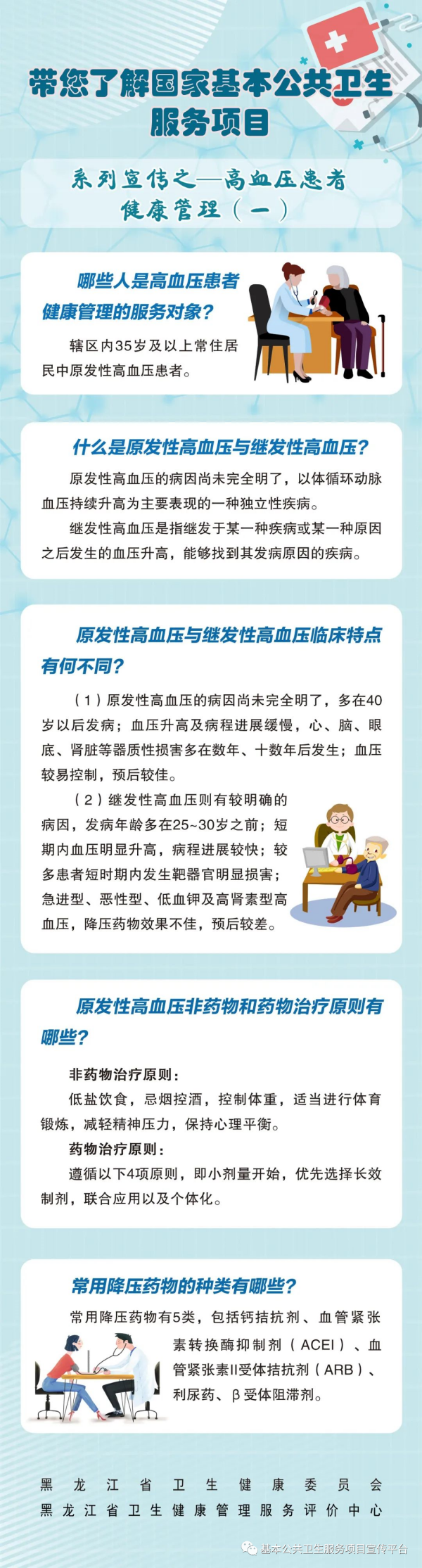 微信图片_2025-08-17_115140_673_副本.png