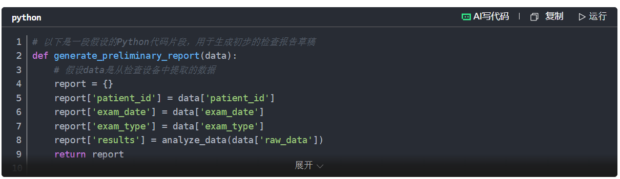 微信图片_20250810232235.png