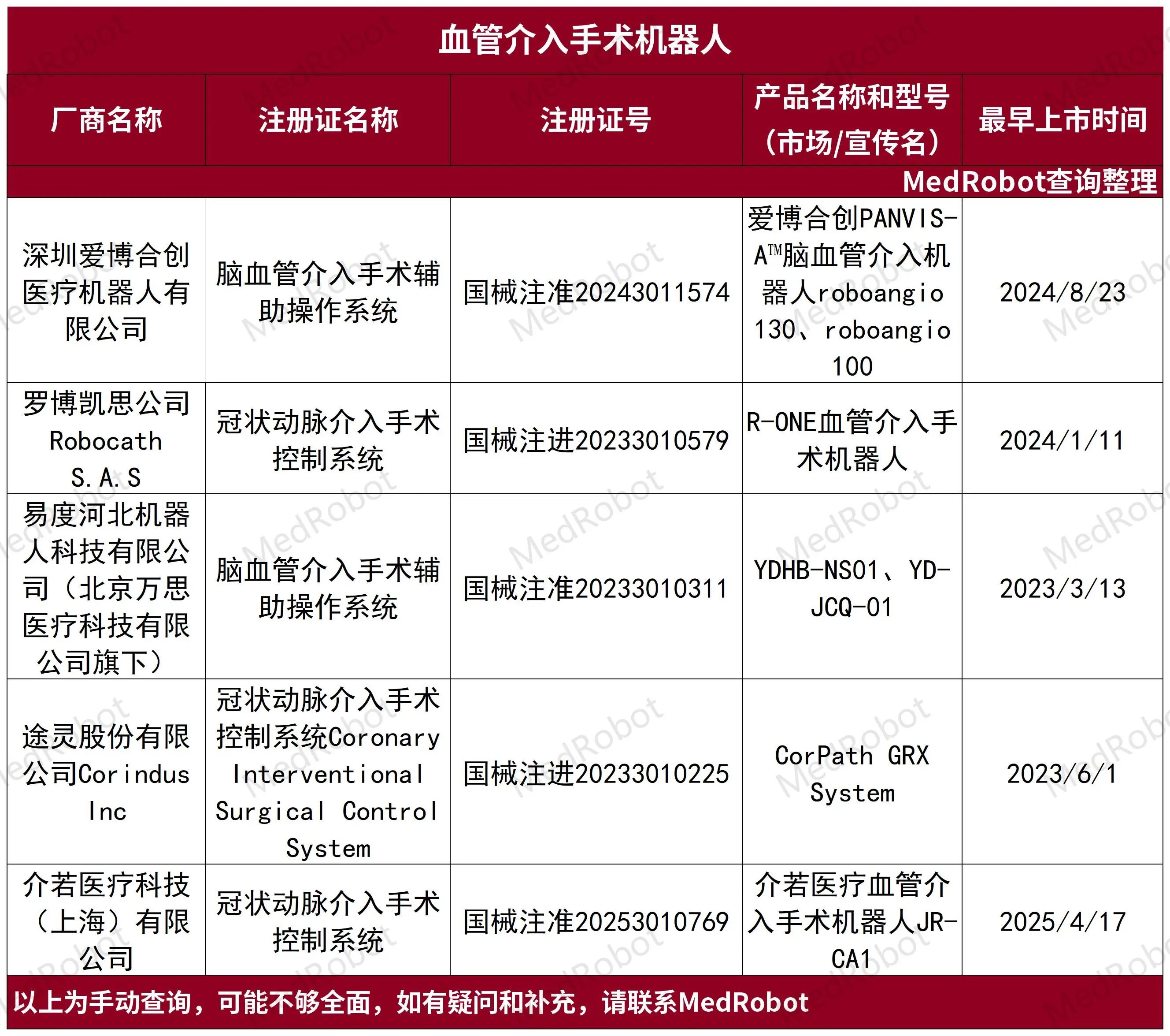 微信图片_2025-08-17_120039_205.jpg