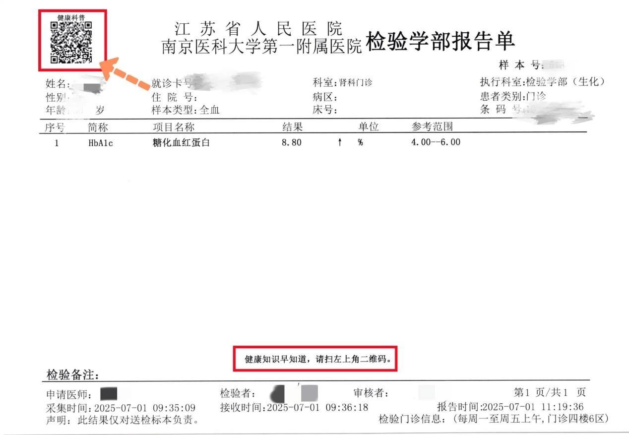 微信图片_20250804231156.jpg