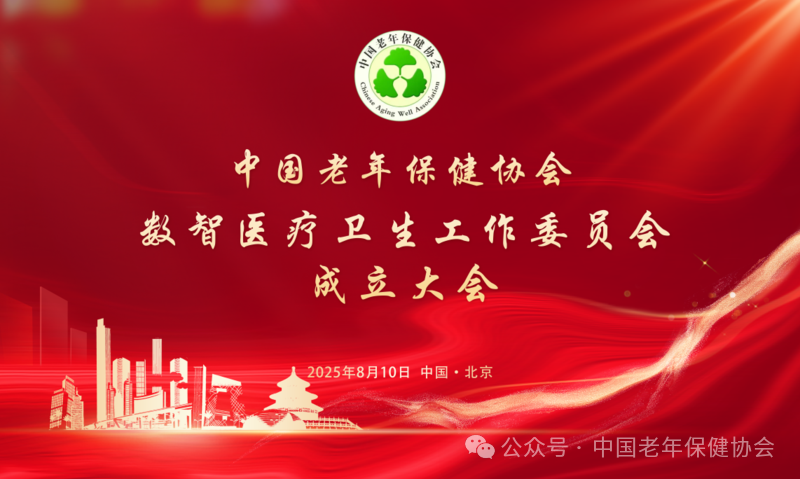 微信图片_2025-08-14_175227_017.png