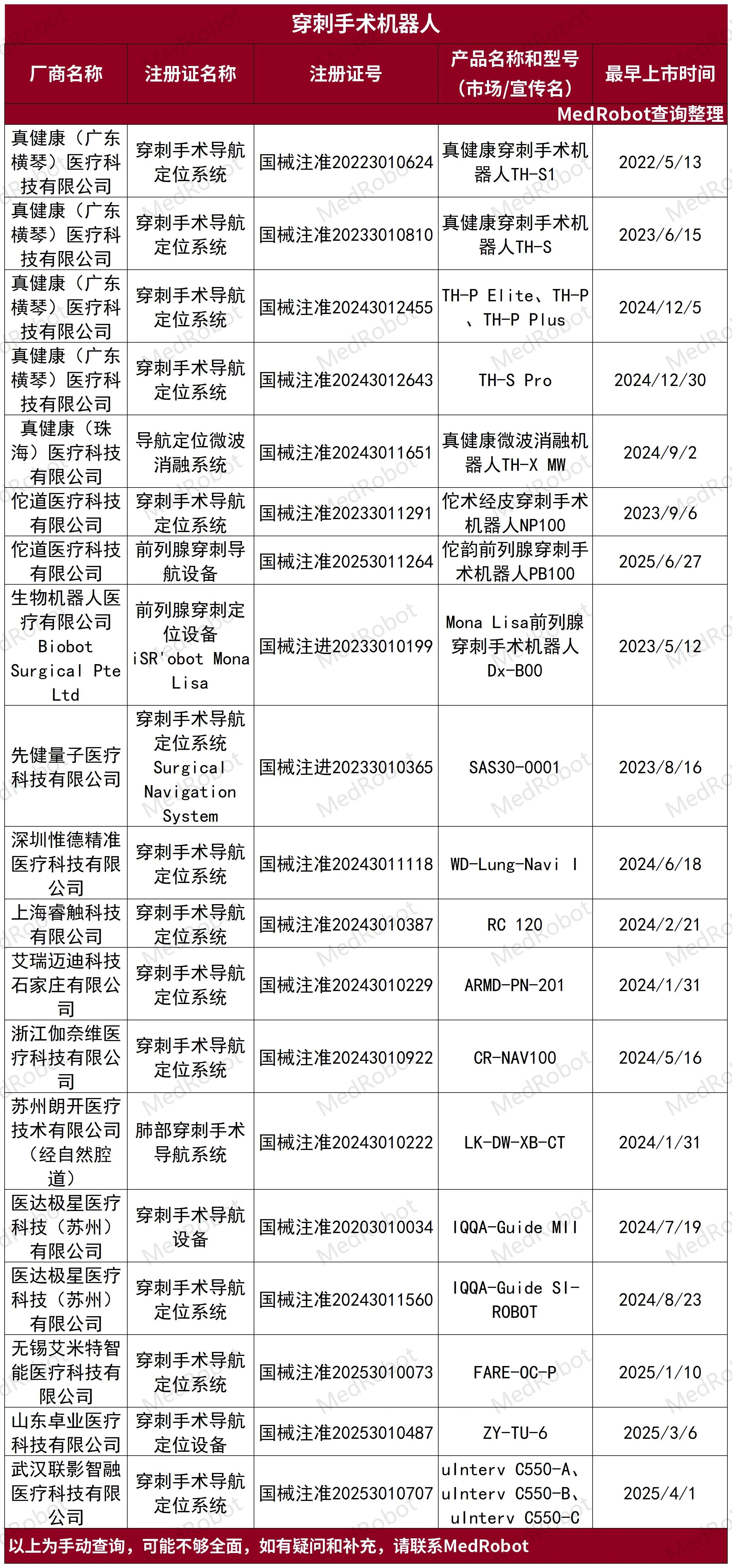 微信图片_2025-08-17_120042_502.jpg