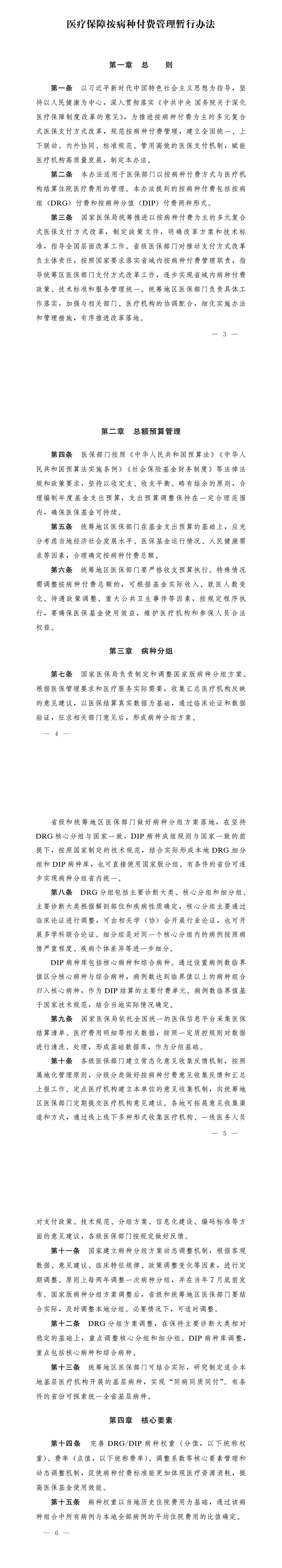 微信图片_2025-08-15_112040_316.jpg