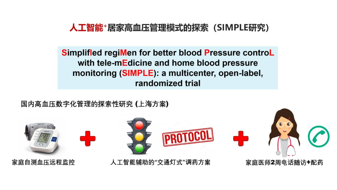 微信图片_20250804144704.png