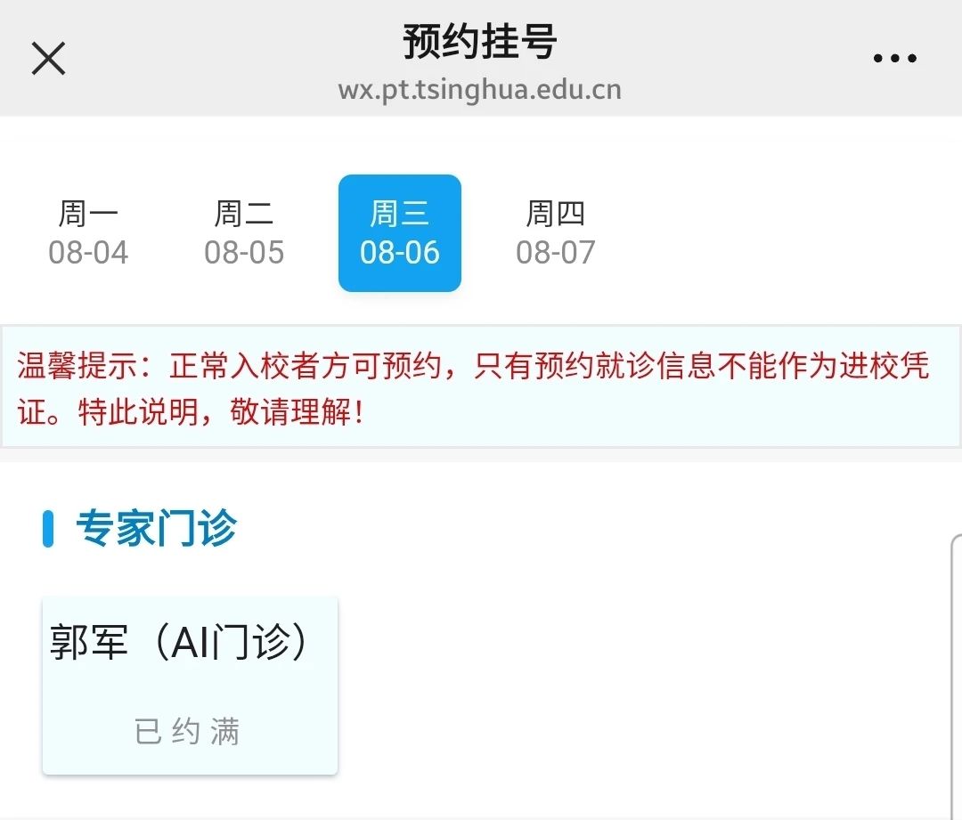 微信图片_20250805104800.jpg