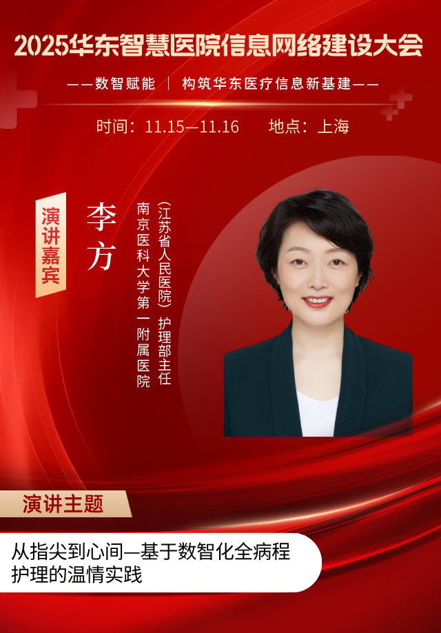 李方__2025-08-21+17_02_00.jpg