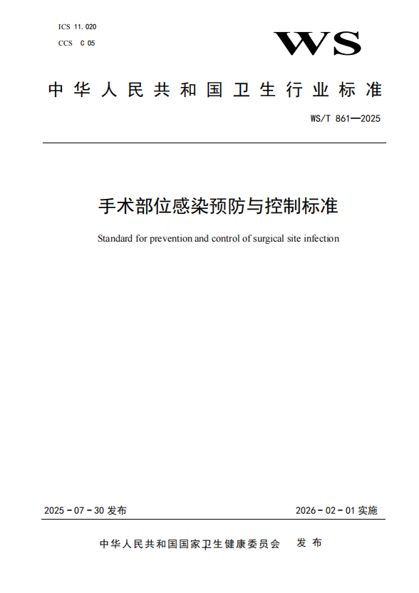 微信图片_2025-08-26_160205_533.png