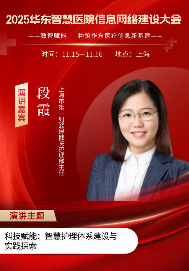段霞__2025-08-21+10_43_57.jpg