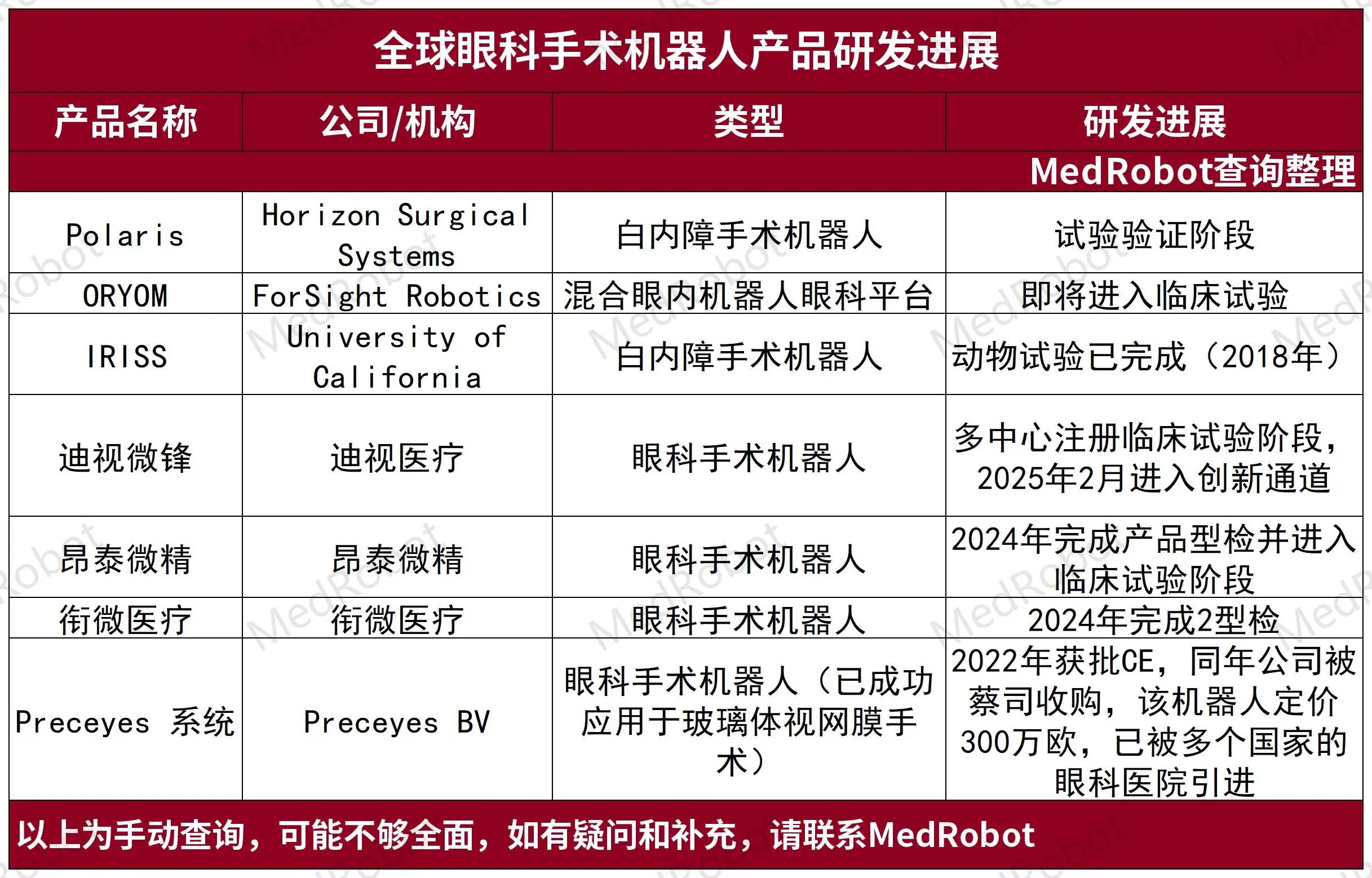 微信图片_2025-08-17_120058_792.jpg