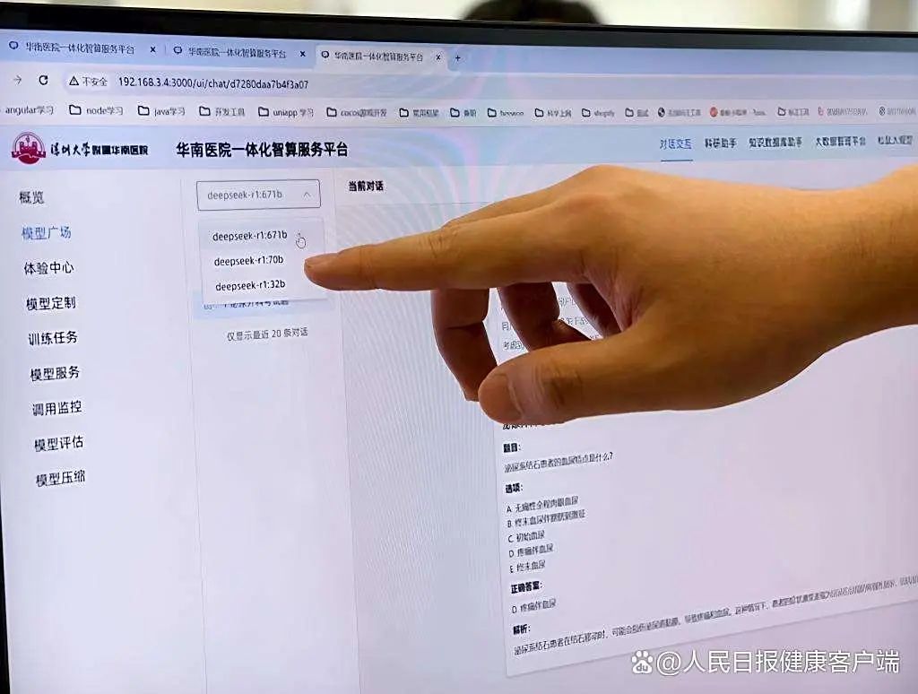 微信图片_2025-08-15_161342_622.jpg