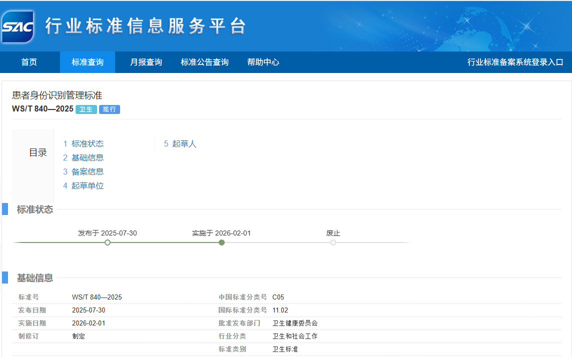 微信图片_20250821005104.png