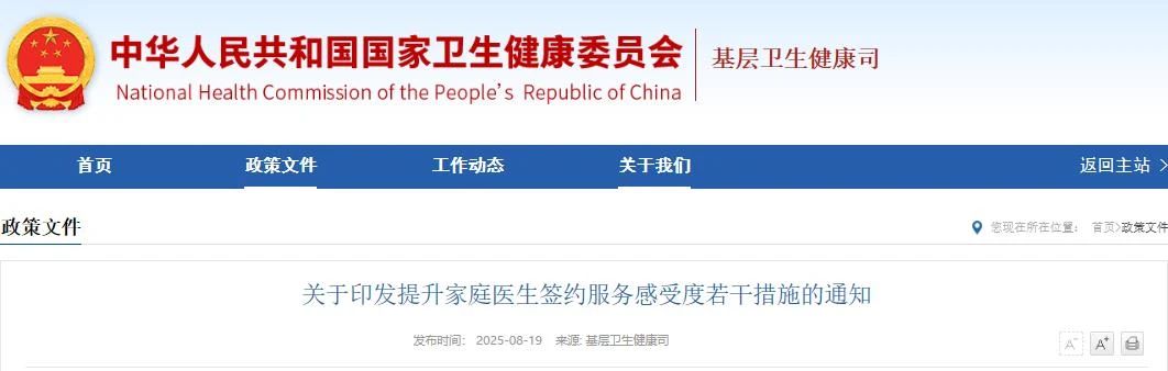 微信图片_20250820003842.jpg