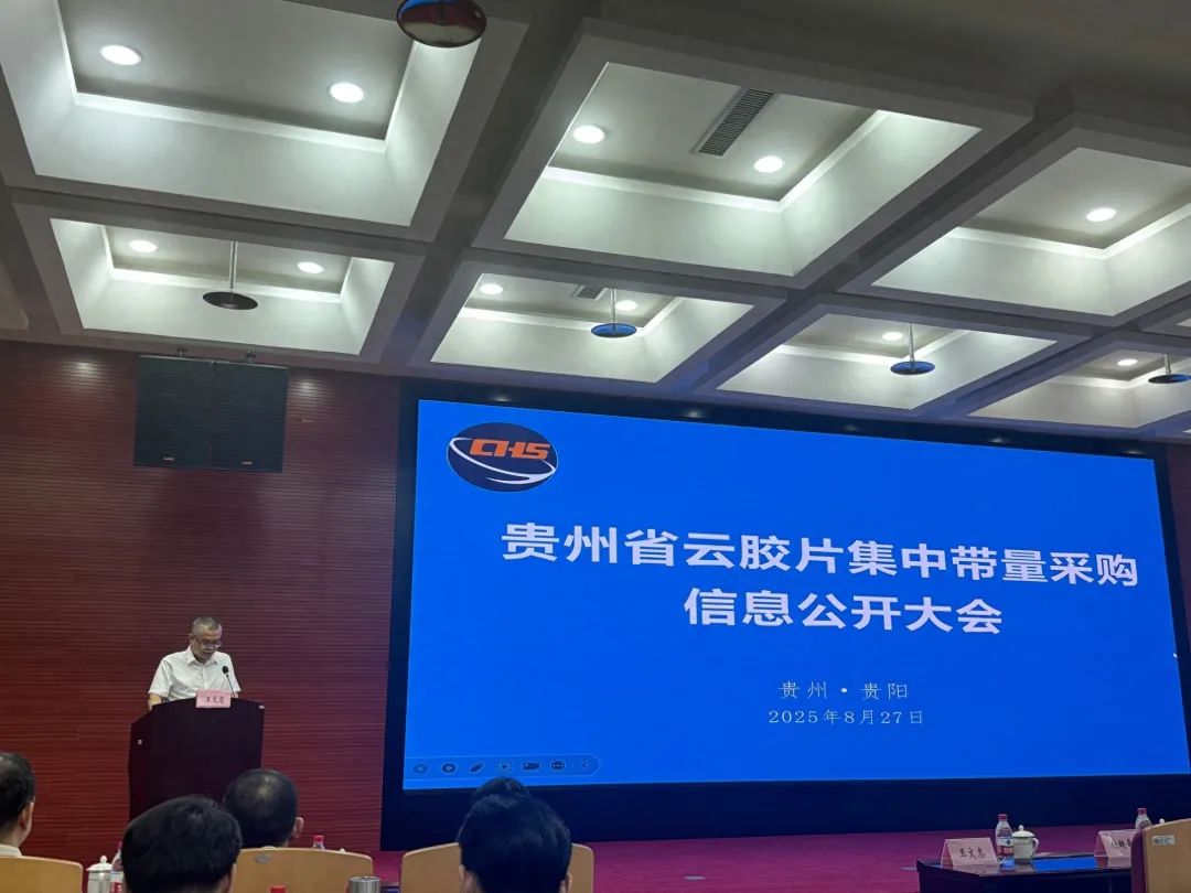 微信图片_2025-08-28_222957_347.jpg