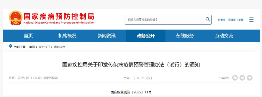 微信图片_2025-08-13_133902_459.png